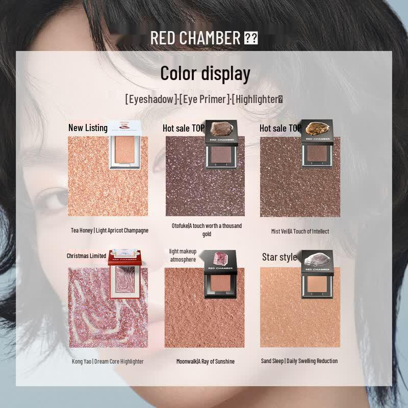 RED CHAMBER Multi-purpose Crystal Eyeshadow