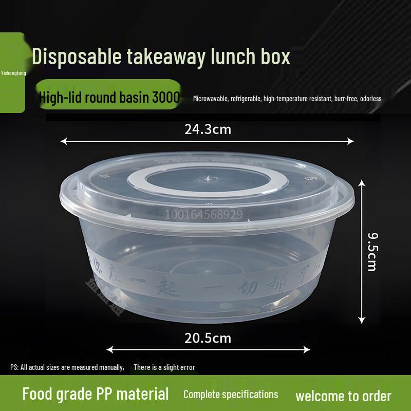 Yishengtong Microwavable Round Takeaway Food Container with Lid 90 Sets, 3000ml