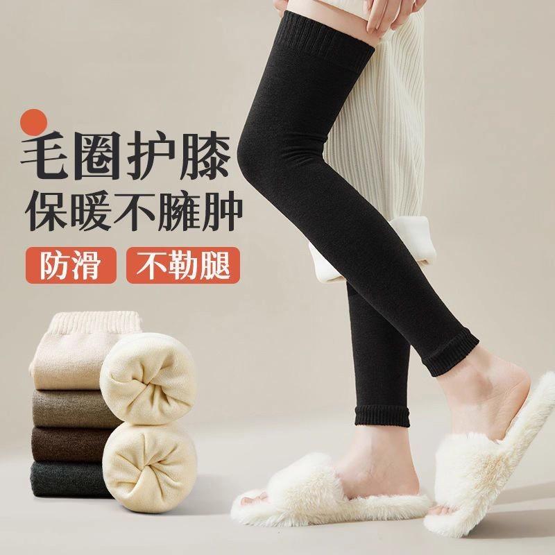 Knit Cotton Thermal Knee-High Socks Soft Warm Leg Warmers Solid Colors Light Stockings For Women Autumn Winter Home Office Wear