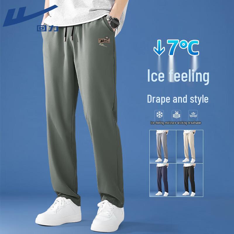 Warrior Men's Ice Silk Quick-Dry Straight-Leg Pants