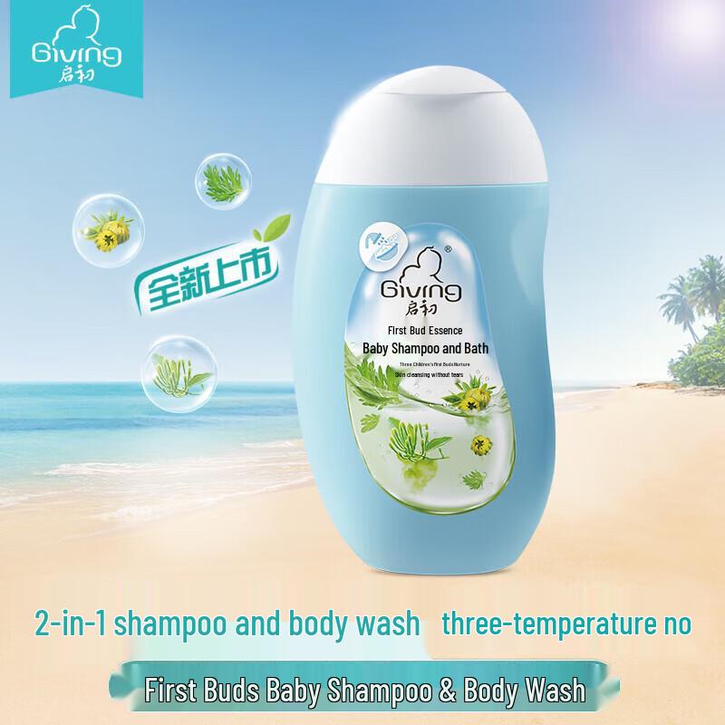 Qichu Baby Shampoo & Body Wash