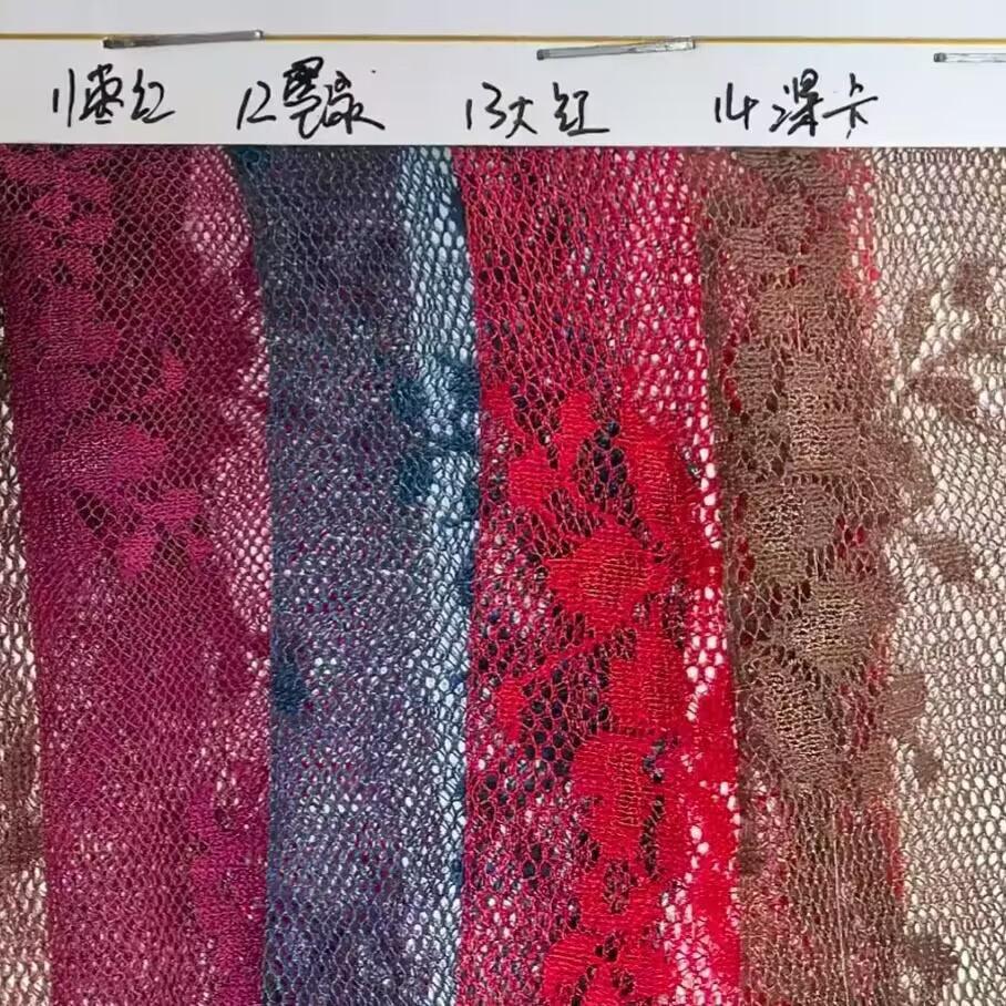 

Brocade elastic jacquard mesh lace mesh fabric soft texture underwear bottoming shirt women s mesh fabric 14-dark card