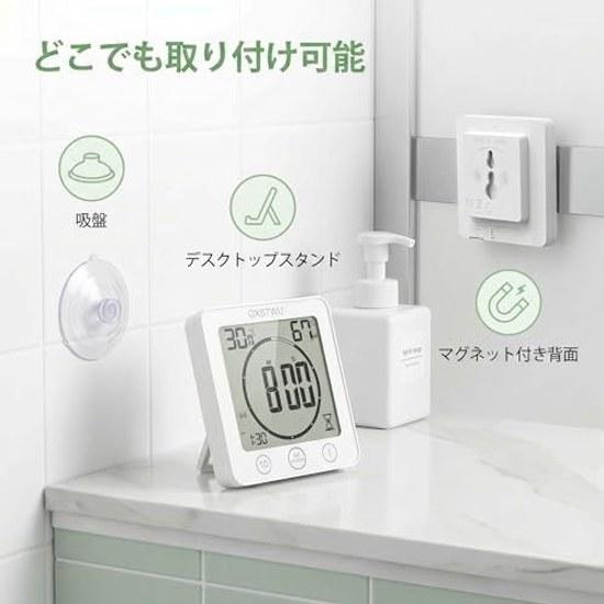 Digital clock waterproof splash-proof type timer temperature humidity meter half-body bath thermometer hygrometer heat stroke wall-mounted tabletop