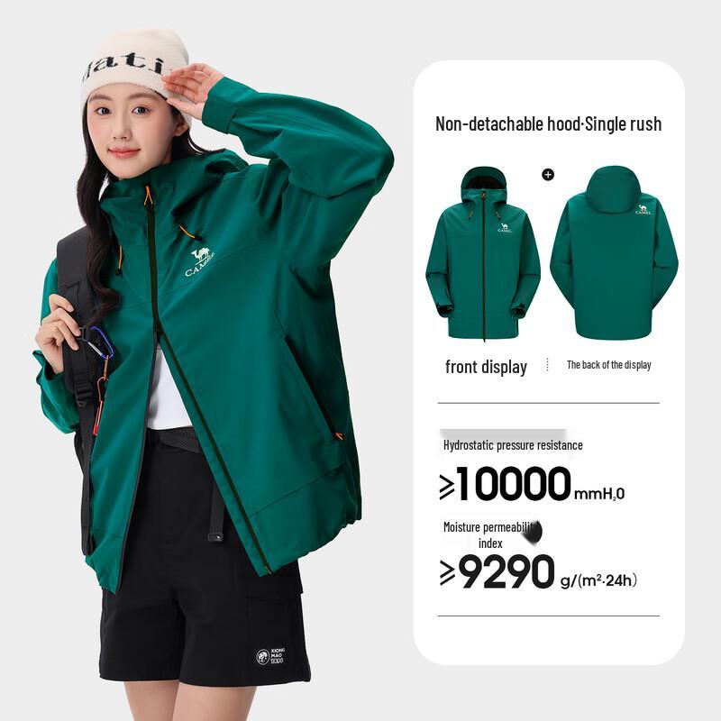 CAMEL Outdoor Windbreaker Jacket 734CATG621