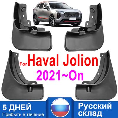 4 pezzi paraspruzzi per Great Wall Haval Jolion Auto anteriore parafanghi posteriori parafango fodera paraspruzzi ruota protezione auto