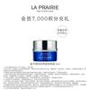 Caviar Luxe Eye Cream