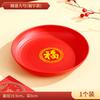 Red Happy Plate Xi Character Fu Character Festive Chinese New Year Red Plate New Home Moving Home Wedding Gifts Fruit Plate Plate