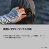 Rain Cap Black M [Shimano] CA-084Z