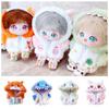 Fluffy Cotton Doll Clothes Animal Doll Toy Clothes Plush Dolls Clothes  Doll Accessories