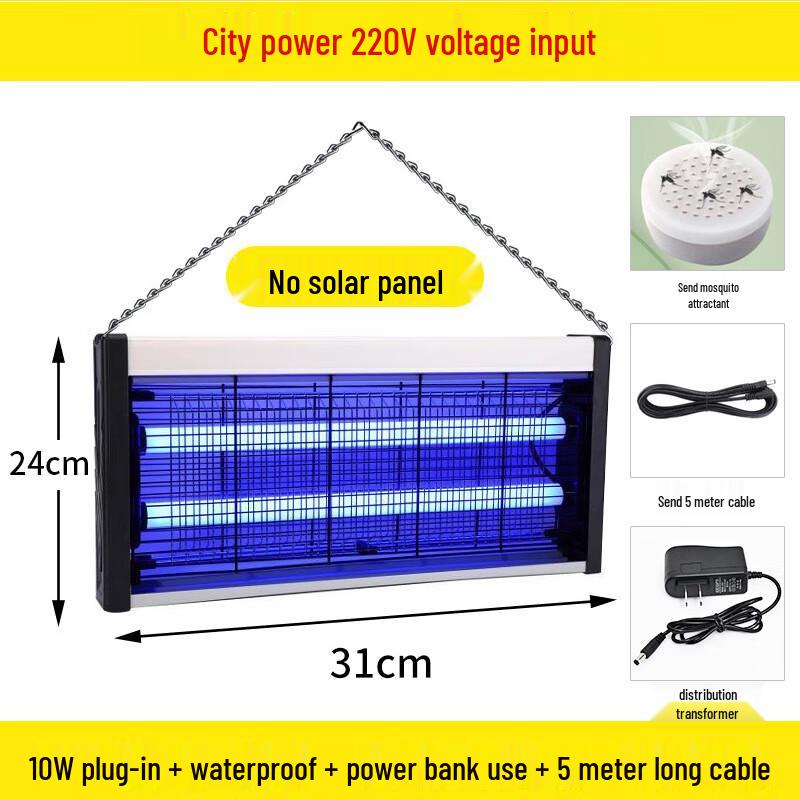 HEIXIE Outdoor Waterproof Mosquito Zapper