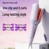 French Egg Roll Curling Iron: Water Wave & Big Curl Crimper with Negative Ion Technology