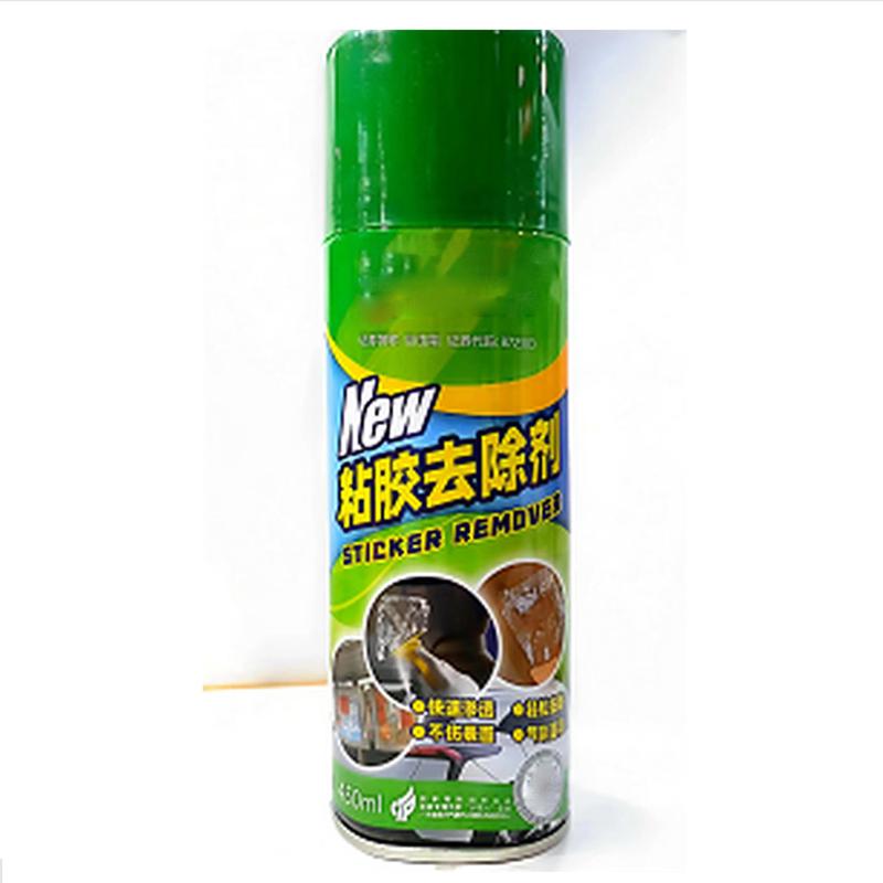 Leopard Spot Powerful Adhesive Remover & Multi-Purpose Cleaner
