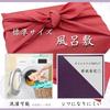 Fukumasa-do Furoshiki Kyoto Traditional Craft Gift Box Made Japan 70cm Double-sided Purple
