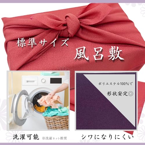 Fukumasa-do Furoshiki Kyoto Traditional Craft Gift Box Made Japan 70cm Double-sided Purple
