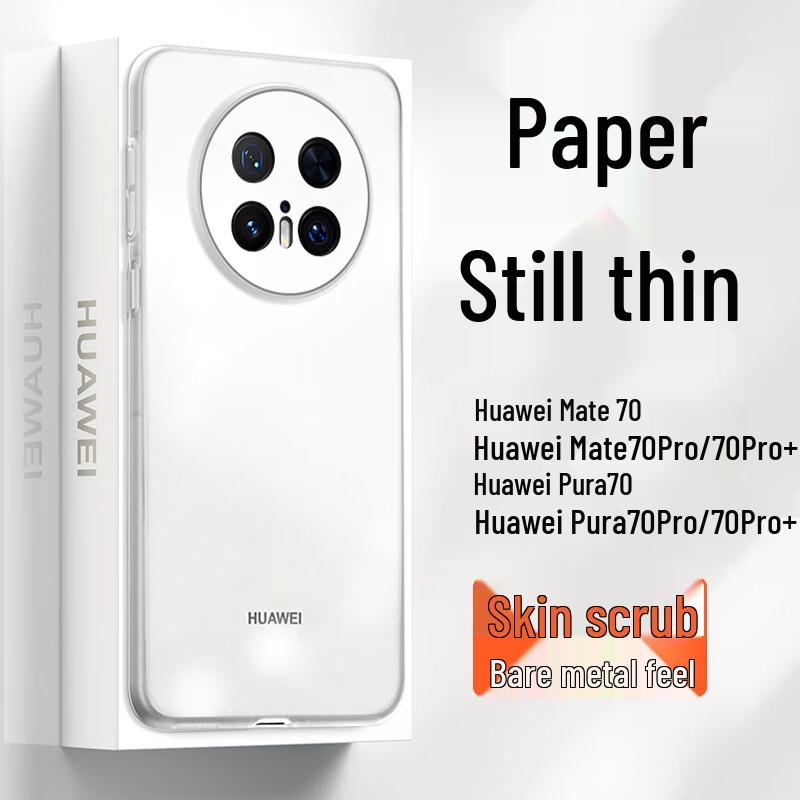 GURRS Frosted Translucent Silicone Phone Case for Huawei