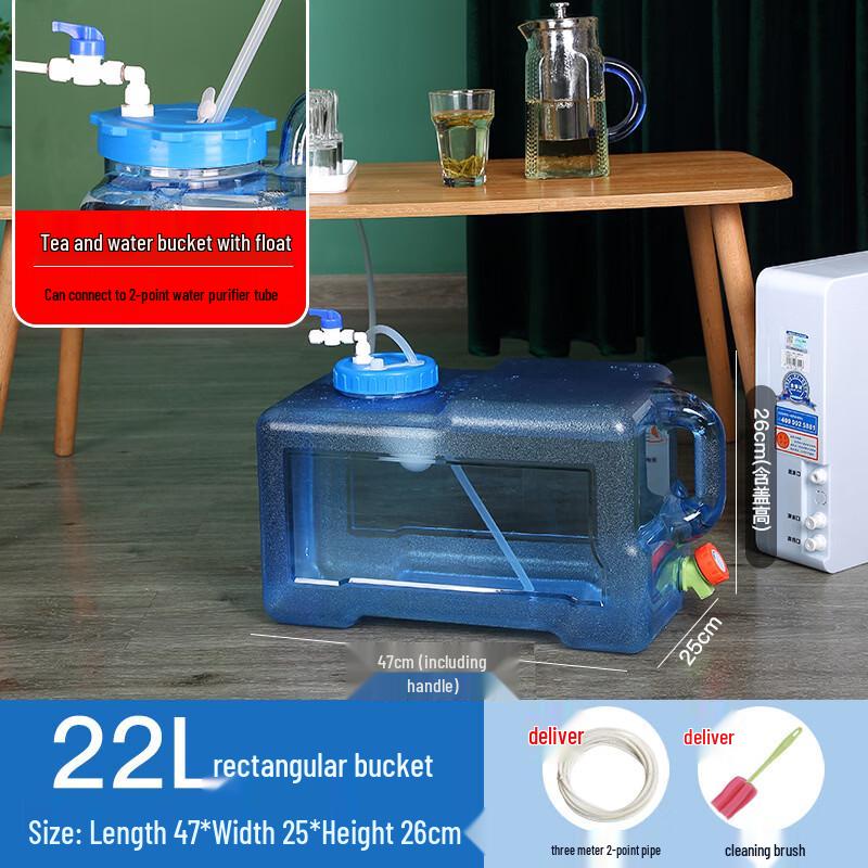 Yicang 22L Pure Water Storage Bucket with Faucet and Float