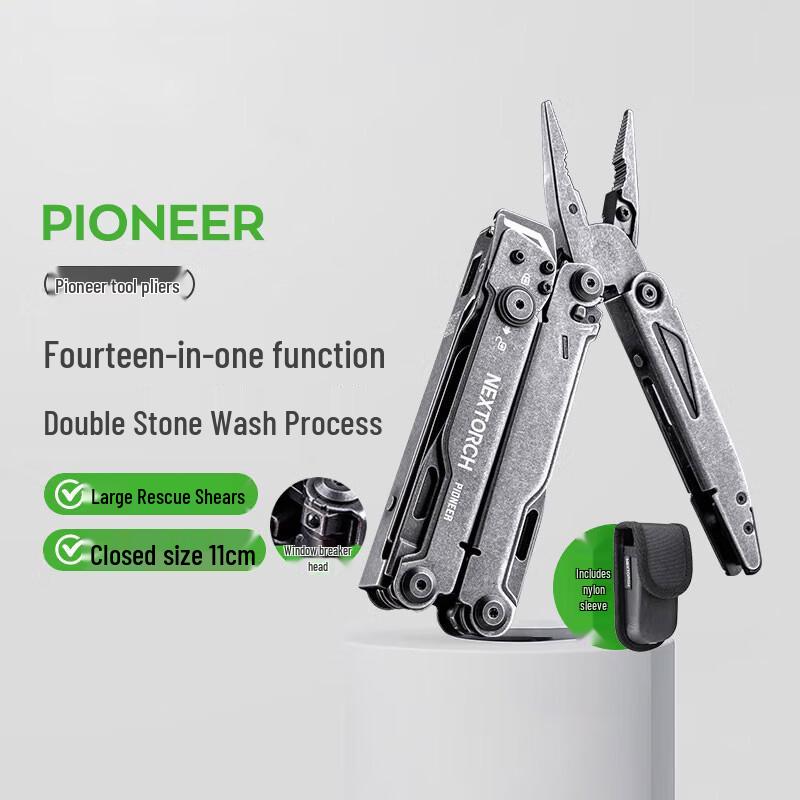 Zhui Tu Bao Multifunctional Emergency Rescue Tool