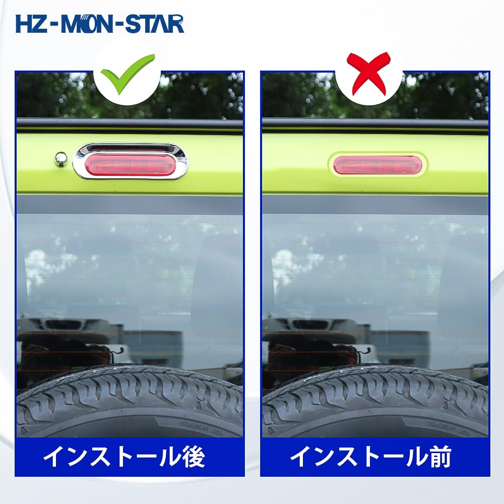 High Mount Stop Lamp Cover Decoration Compatible with Suzuki Jimny JB64 and JB74 High Brake Light Frame Cover Jimny Exterior Parts ABS Material Stop