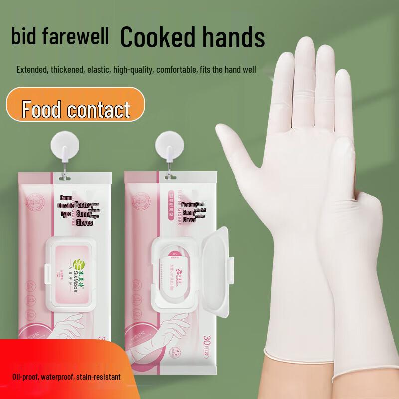 

Одноразові нітрилові рукавички SI&MOOS