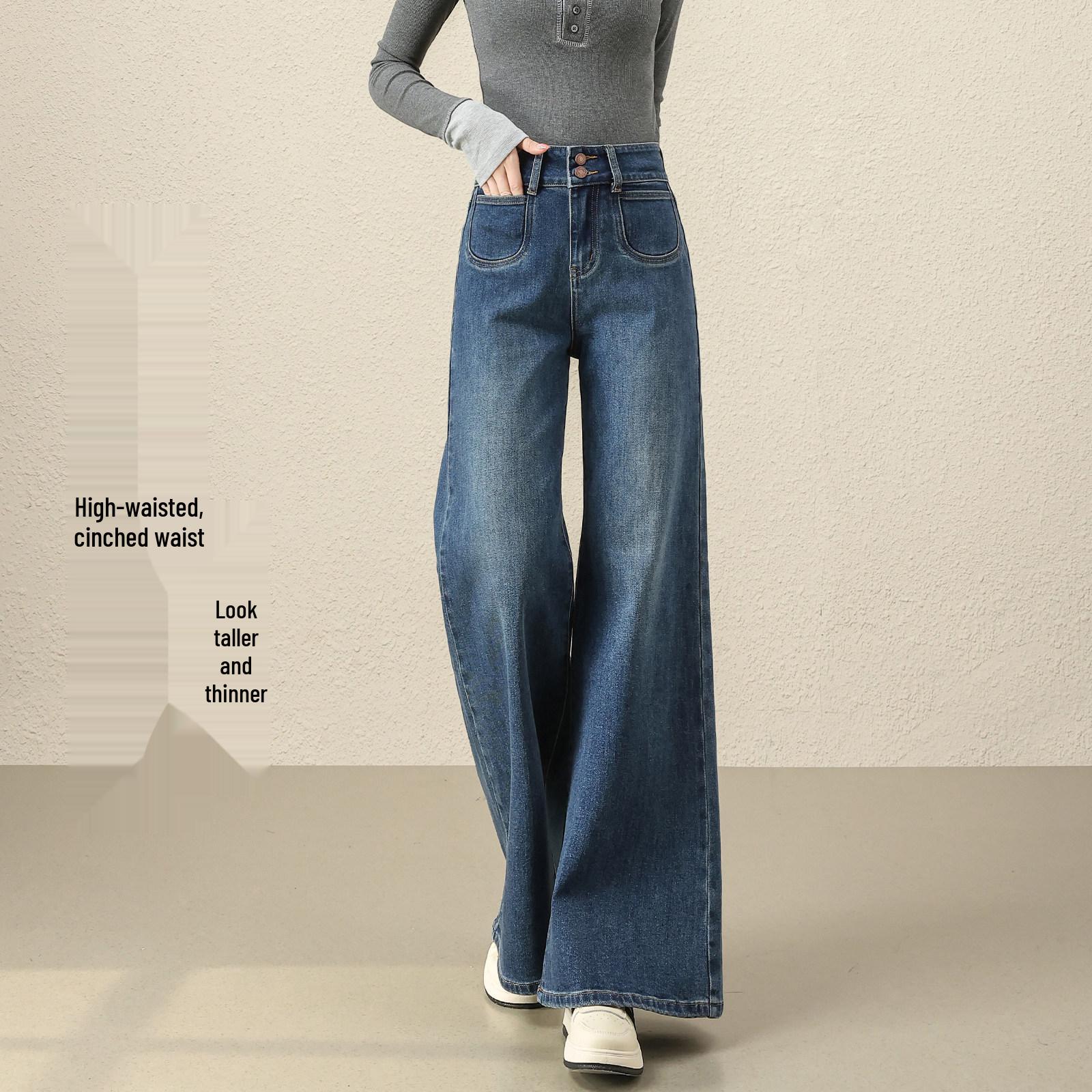 

2026 Spring Women s Dark Blue High-Waisted Wide-Leg Jeans: Flattering for Pear-Shaped Figures, Hip-Covering, Slimming, Relaxed Fit, Straight Flare. 26 for 80-95 lbs