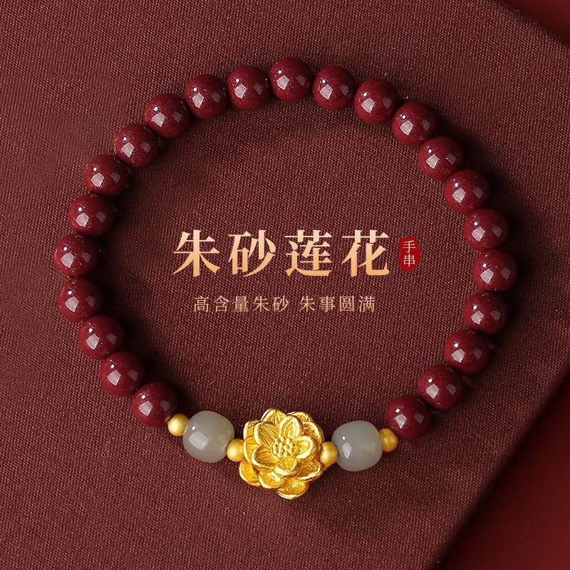 Tiqia's echtes Foto eines Damen-Lotus-Zinnoberarmbands in Lila-Gold-Sand/Kaiser-Sand-Tierkreiszeichen-Armband - Nationaler Trend