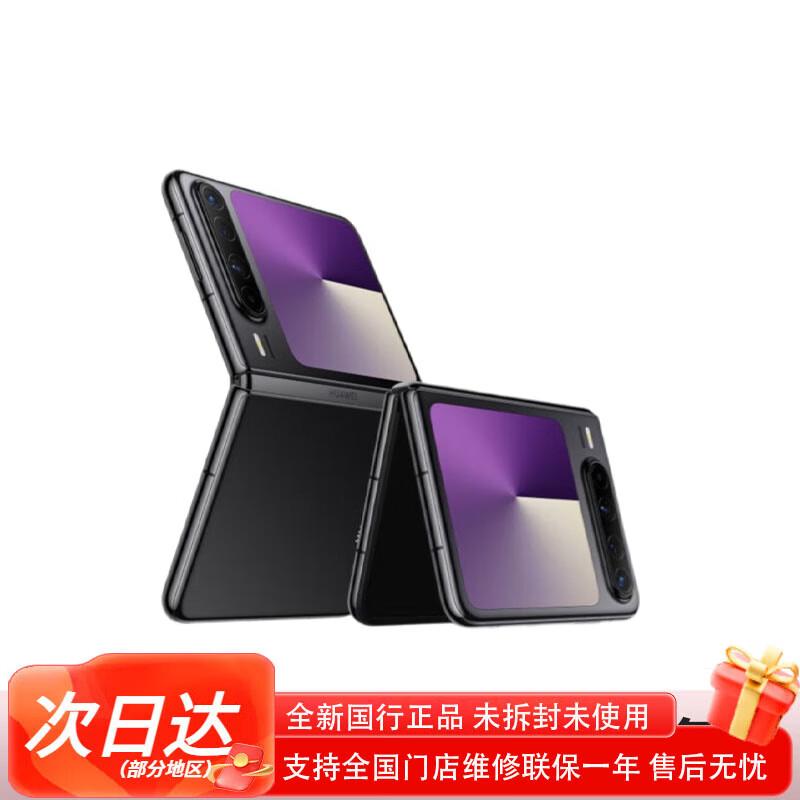

Складаний смартфон Huawei Pura X (версія CN) 12GB+512GB