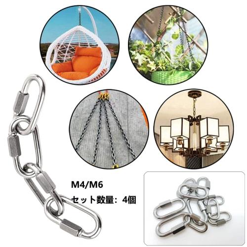 WJELAORY Carabiner, 304 Stainless Steel Ring Catch, Quick Link, Carabiner, Connecting Buckle, Hook, Keychain, Fixed Chain, Multifunctional Outdoor Hoo