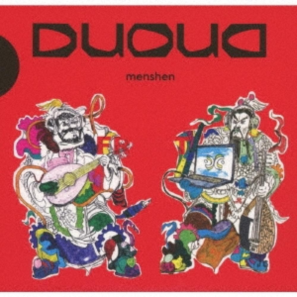 

Duoud Menshen
