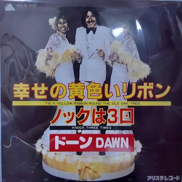 

7inch Record DAWN - Tie A Yellow Ribbon Round The Ole O 6RS48 ARISTA 1979 Japan Rock