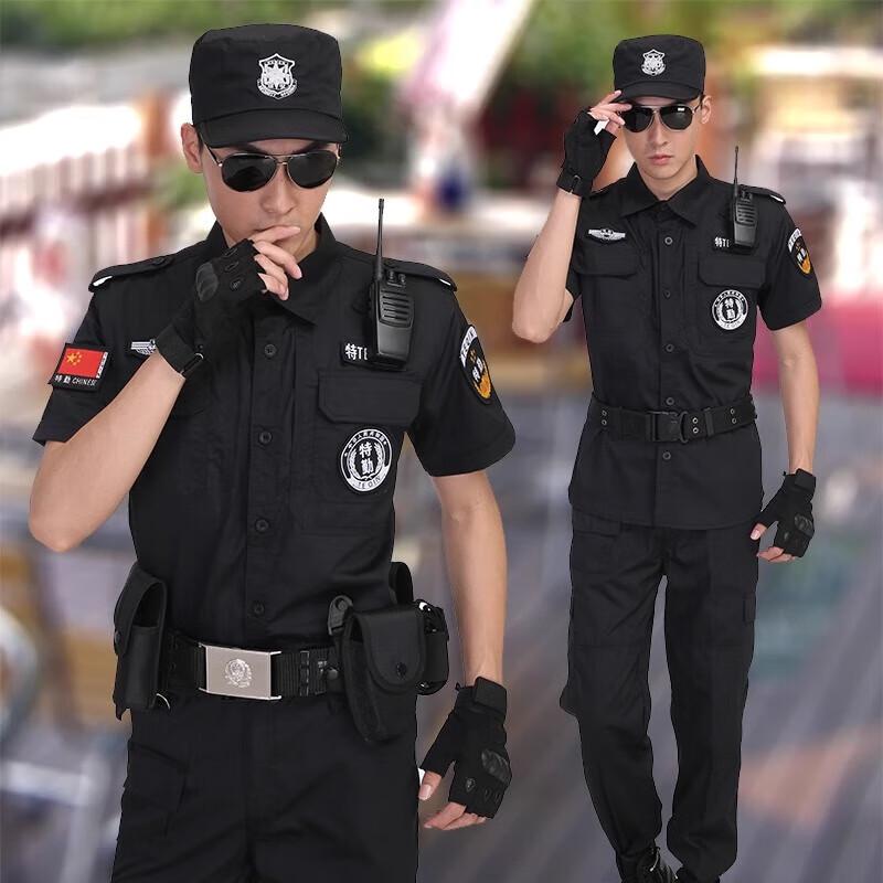 Men s Summer Security Guard Short-Sleeve Mesh Uniform