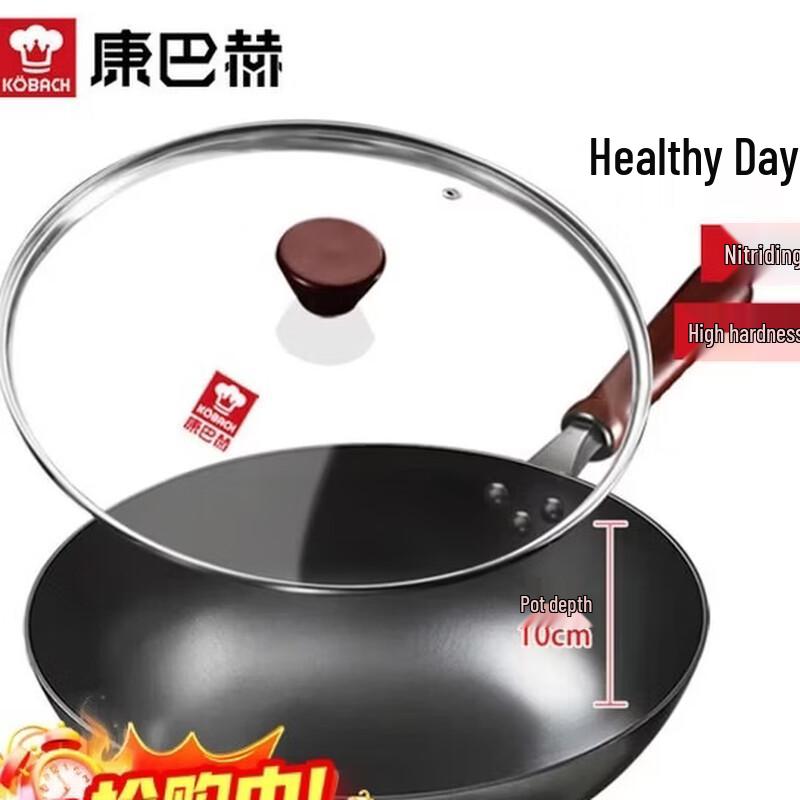 Kobach 32cm Lightweight Cast Iron Wok