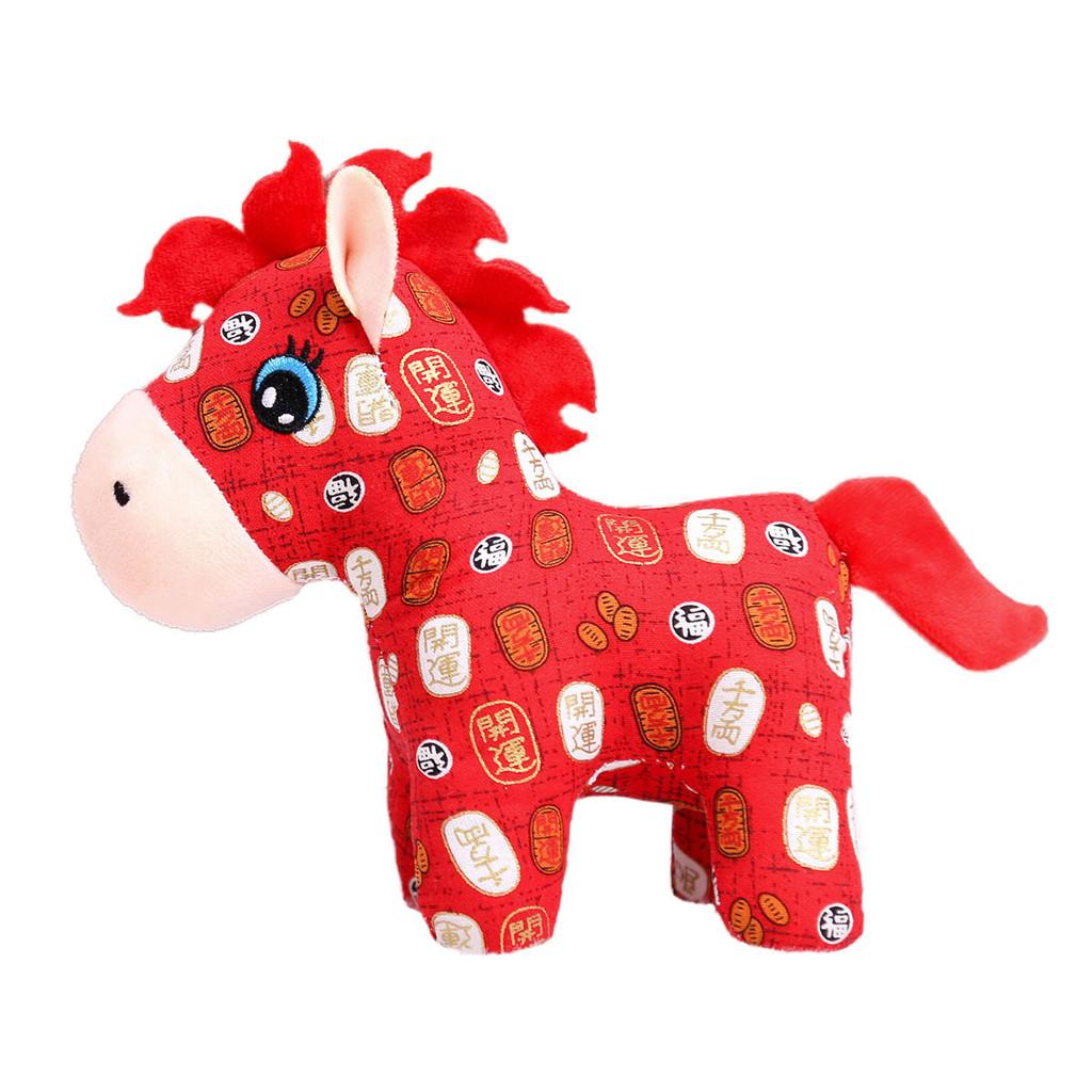 Year Of The Horse Plush Toy With Pp Cotton Fill For Lunar New Year Gift And Collecting