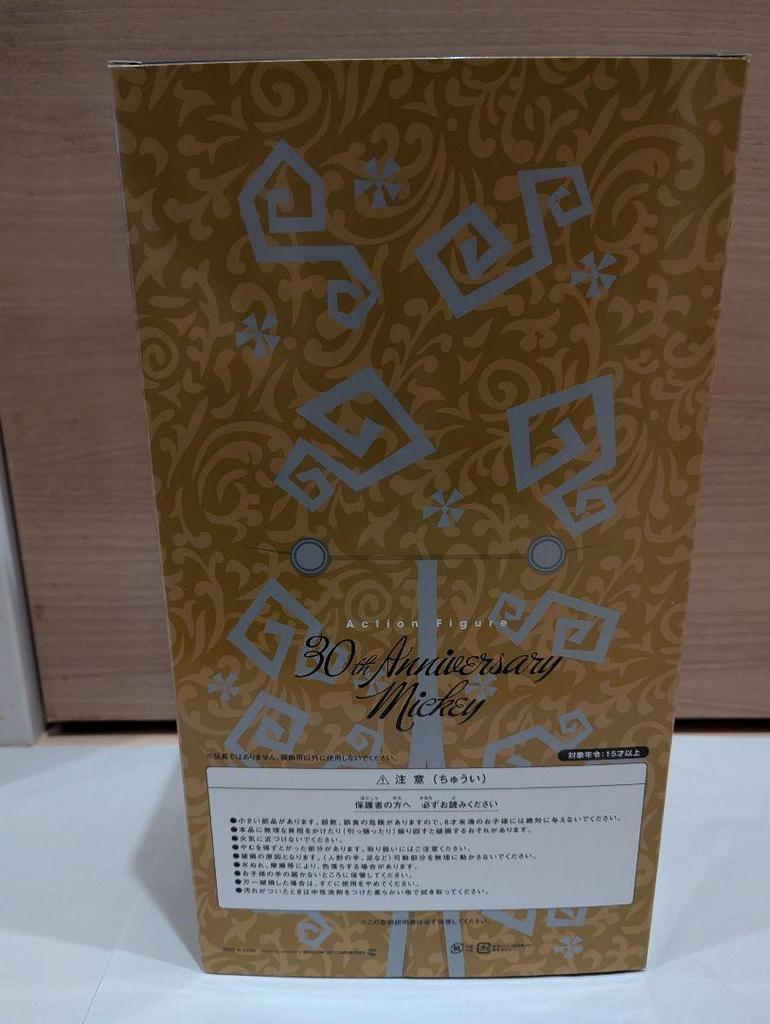 [USED] Disney 30th Anniversary Mickey Mouse Medicom Toy Action Figure with Certificate