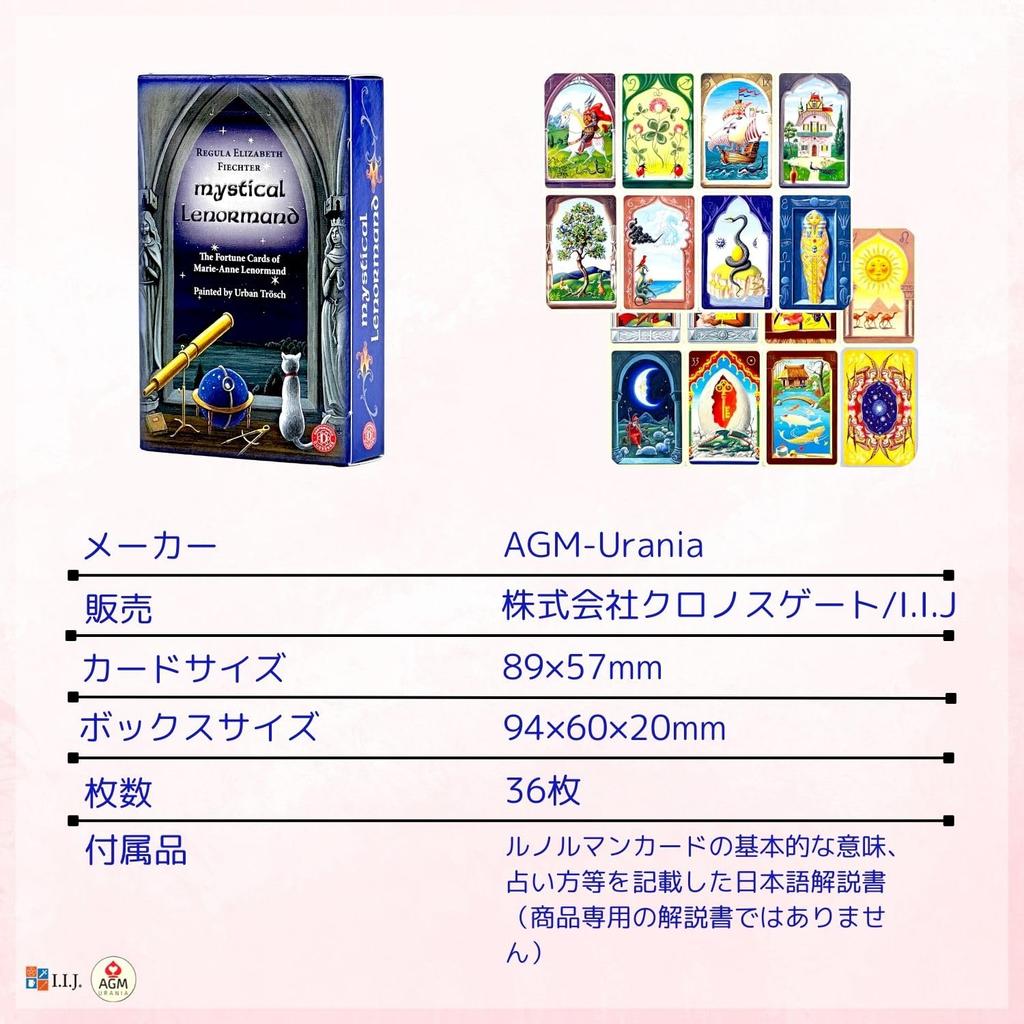 I.I.J Lenormand Cards, Mystical Lenormand Oracle Cards, Fortune Telling, with Japanese Instructions, Authentic