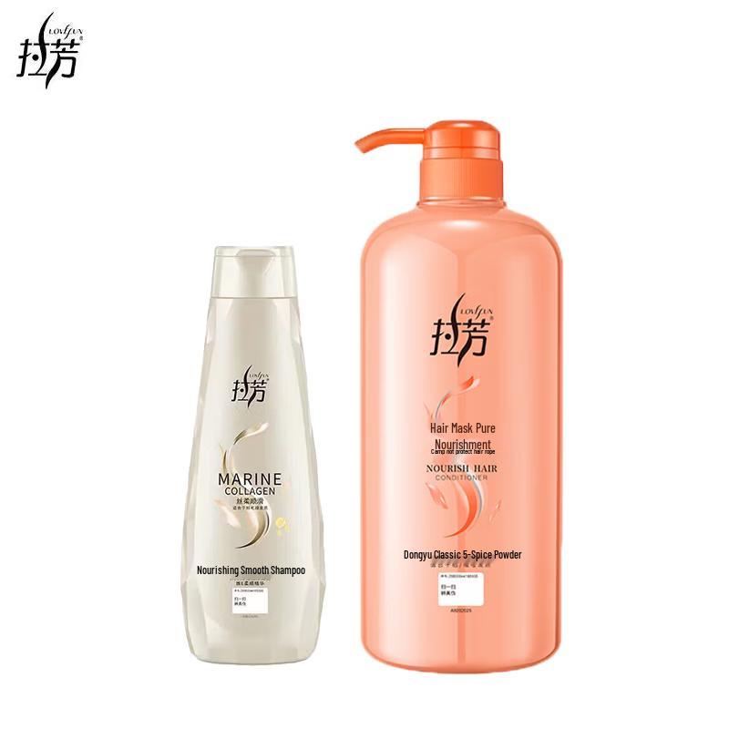 Laofang Silky Smooth Shampoo & Nourishing Conditioner Set