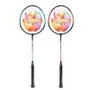 Ayoubu Durable Badminton Racket Set (2-Pack)