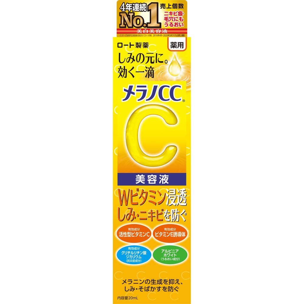

Melano CC Medicated Spot Intensive Treatment Serum Белый 20 мл (х 1)