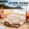 Anti-Fog HD Large Frame Swim Goggles Waterproof Leakproof Professional Training No Eye Strain With Earplugs