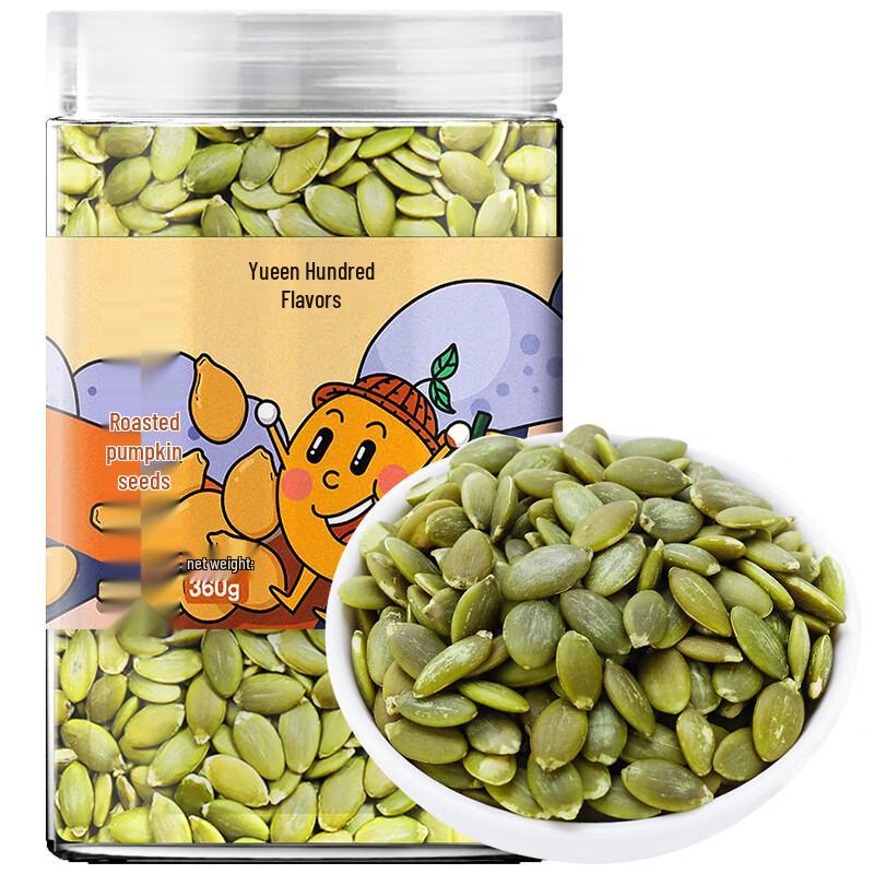 Yuegu Baiwei Roasted Pumpkin Seed Kernels