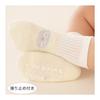 [MOMSMENU] Baby Socks, Summer Baby Socks, Cotton, Cute, Non-Slip, Easy To Wear, 8cm To 16cm, Newborns To 5 Years Old, Set of 6 Pairs
