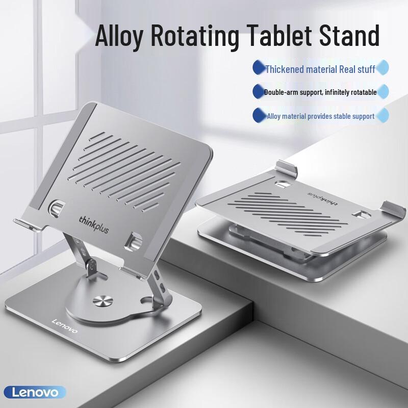 Lenovo Rotating Laptop Cooling Stand