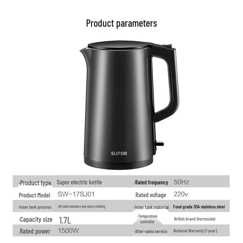 Supor ZMD 1.7L Double-Layer Anti-scald Electric Kettle CN plug (adapter included)