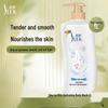 Shu Lei Milk Hydrating Shower Gel 1000ml