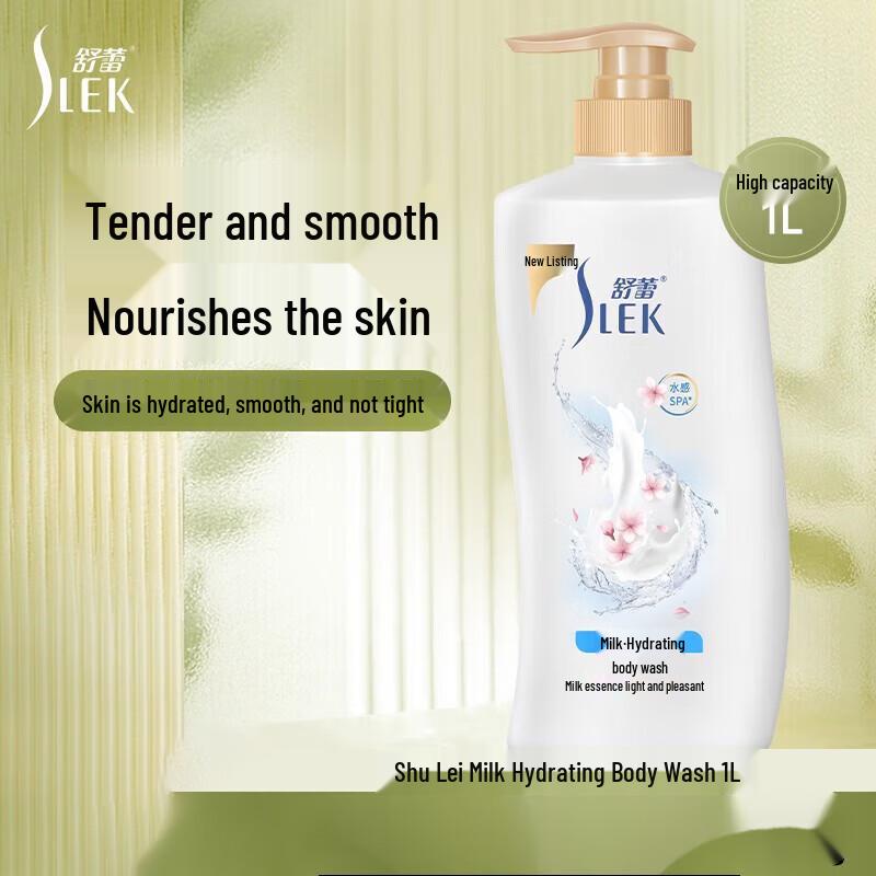 Shu Lei Milk Hydrating Shower Gel 1000ml