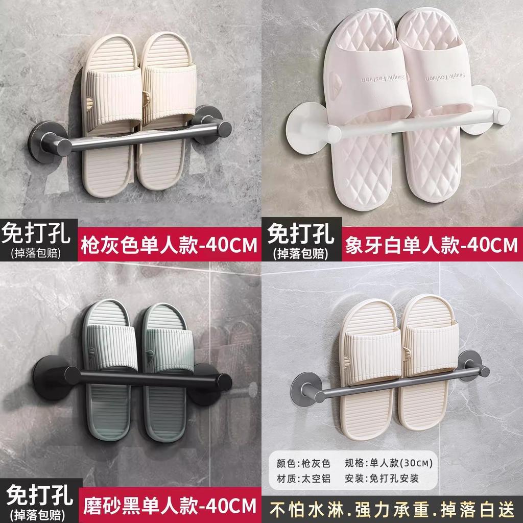Space Aluminum Wall Mount Shoe Rack For Bathroom With Waterproof Adhesive Installation Modern Design For Home Organization