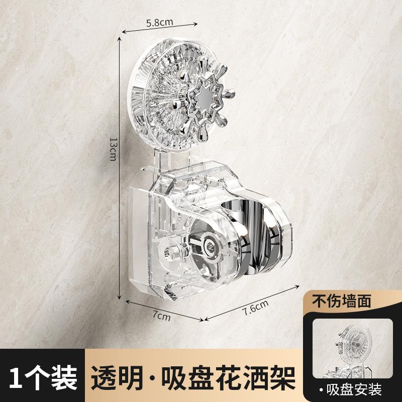 

Универсальный интерфейс душевой полки для ванной комнаты, присоска с пятиступенчатой регулировкой угла, установка без сверления, подходит для семей 1 transparent pack