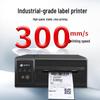 QIRUI QR-410S High-Speed Industrial Thermal Label Printer CN Plug (adapter Included)