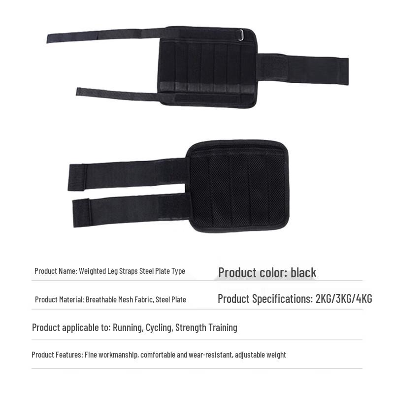 XiLu Weighted Ankle/Leg Straps (Steel Plate)