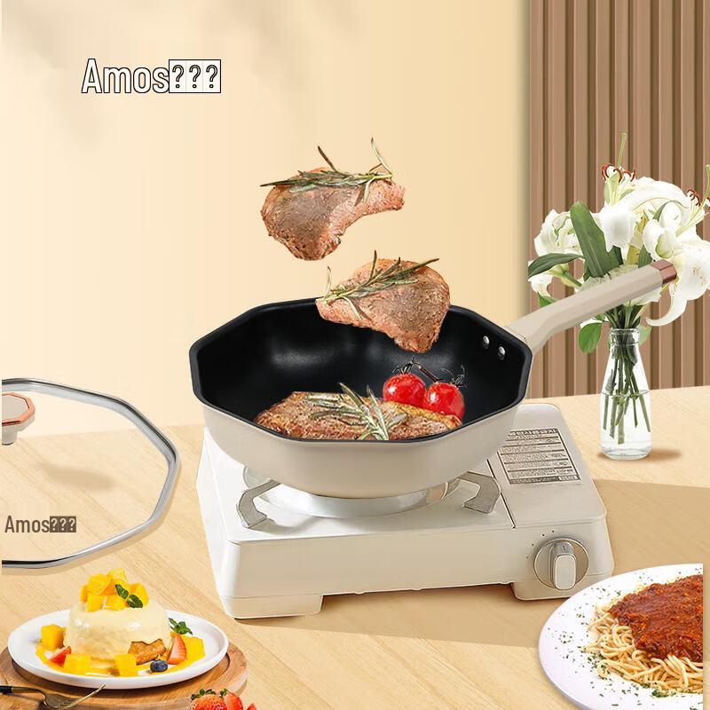 Amos 32cm Nine-Angle Diversion Wok