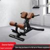 Multifunctional Hyperextension Roman Chair